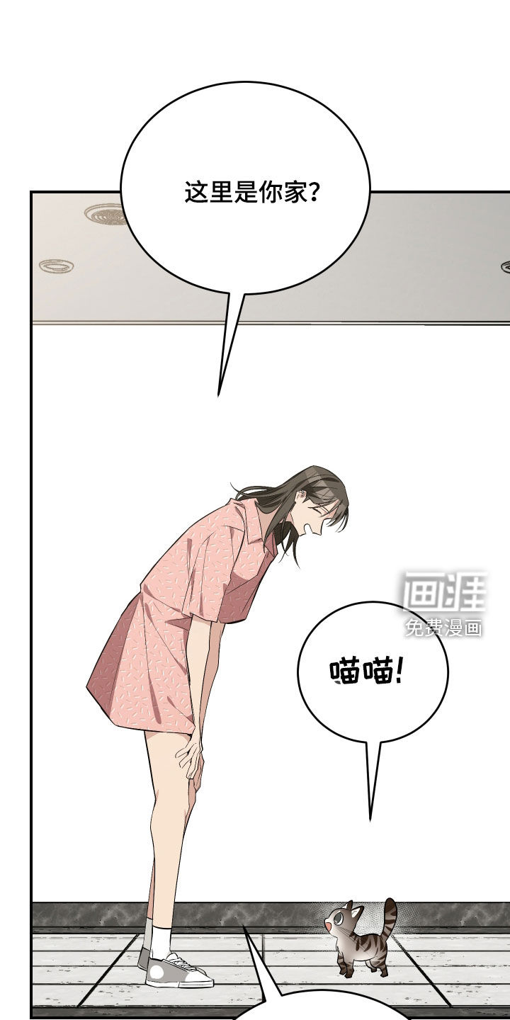 第40话13