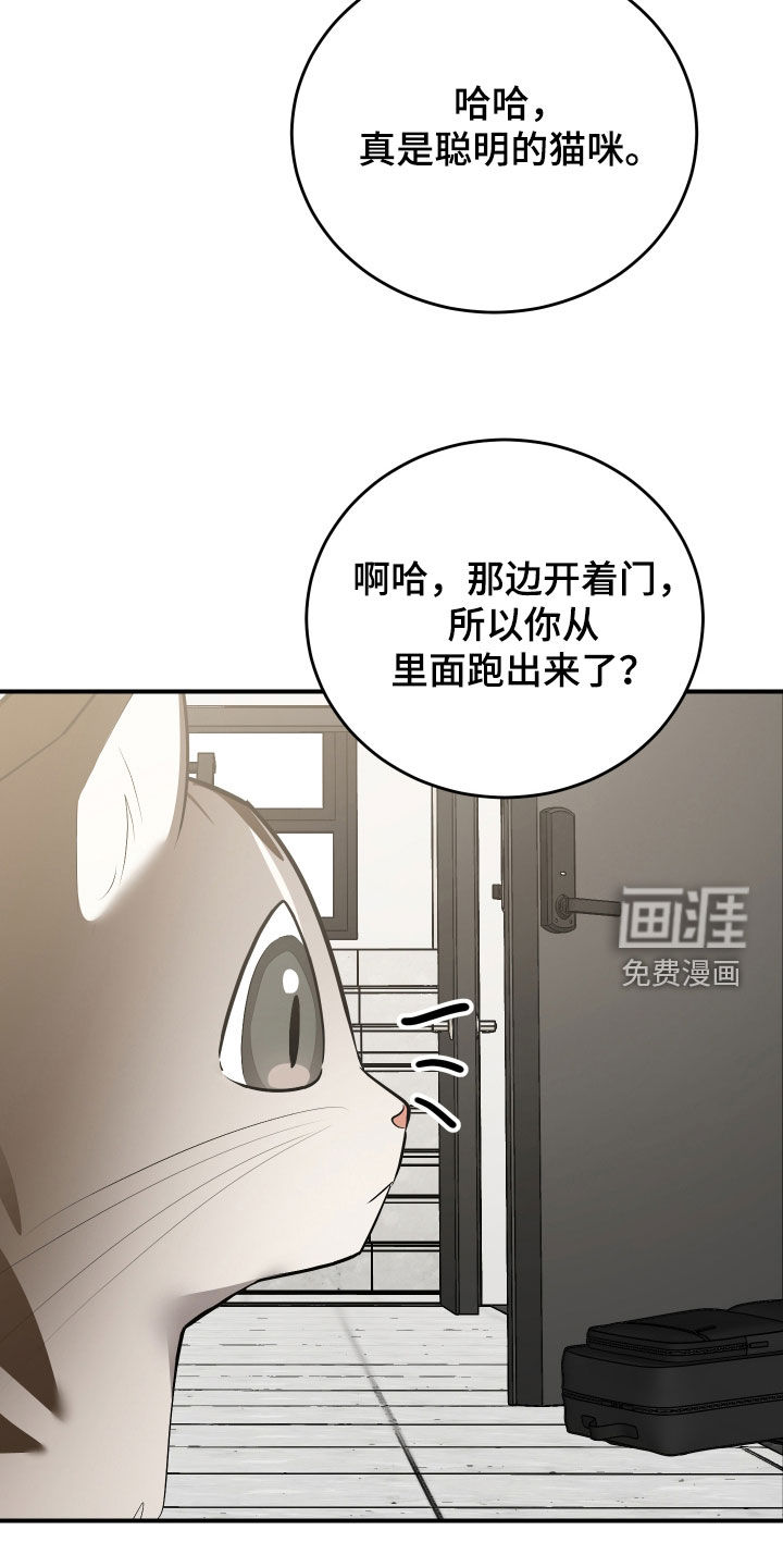 第40话14