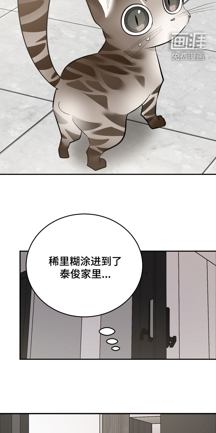 第40话18