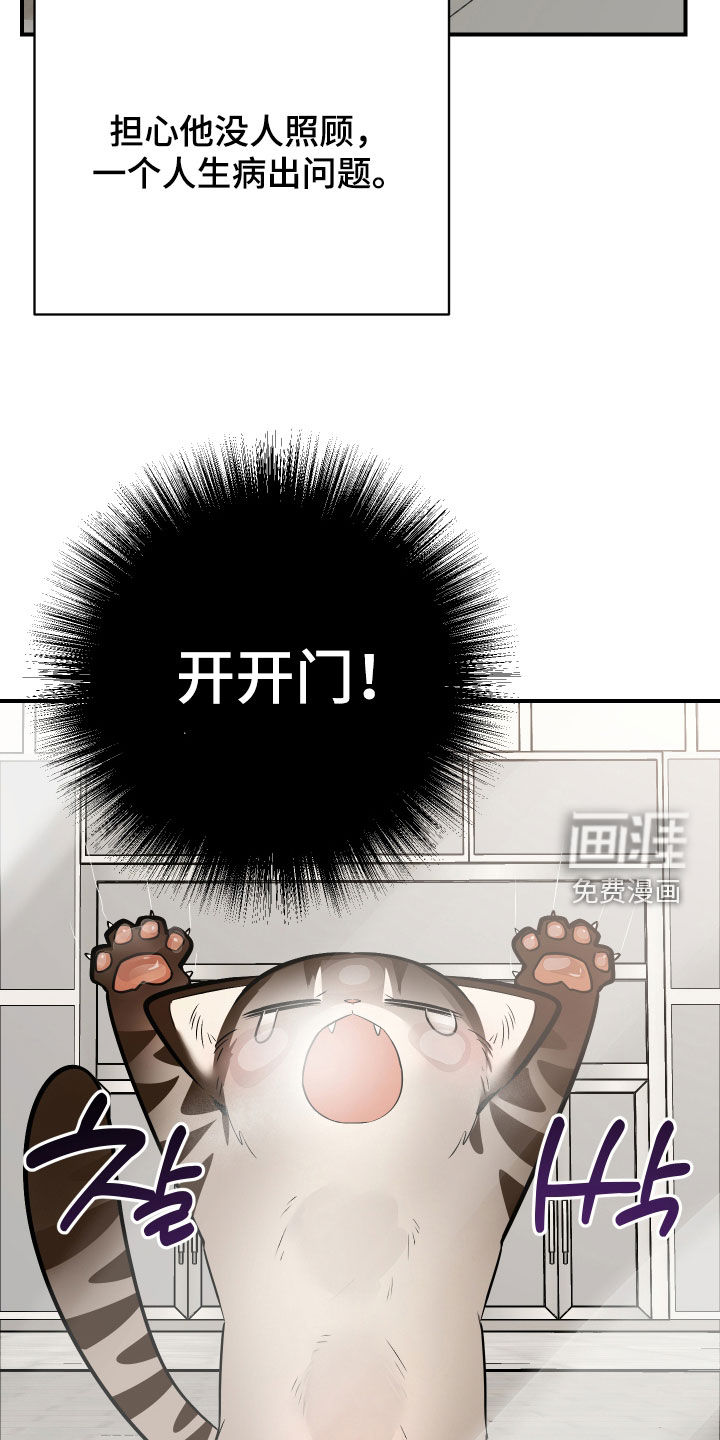 第40话3