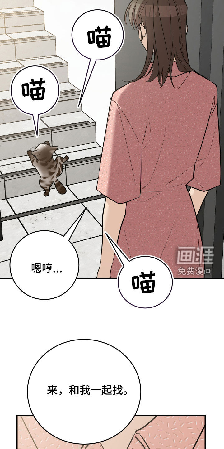 第40话8