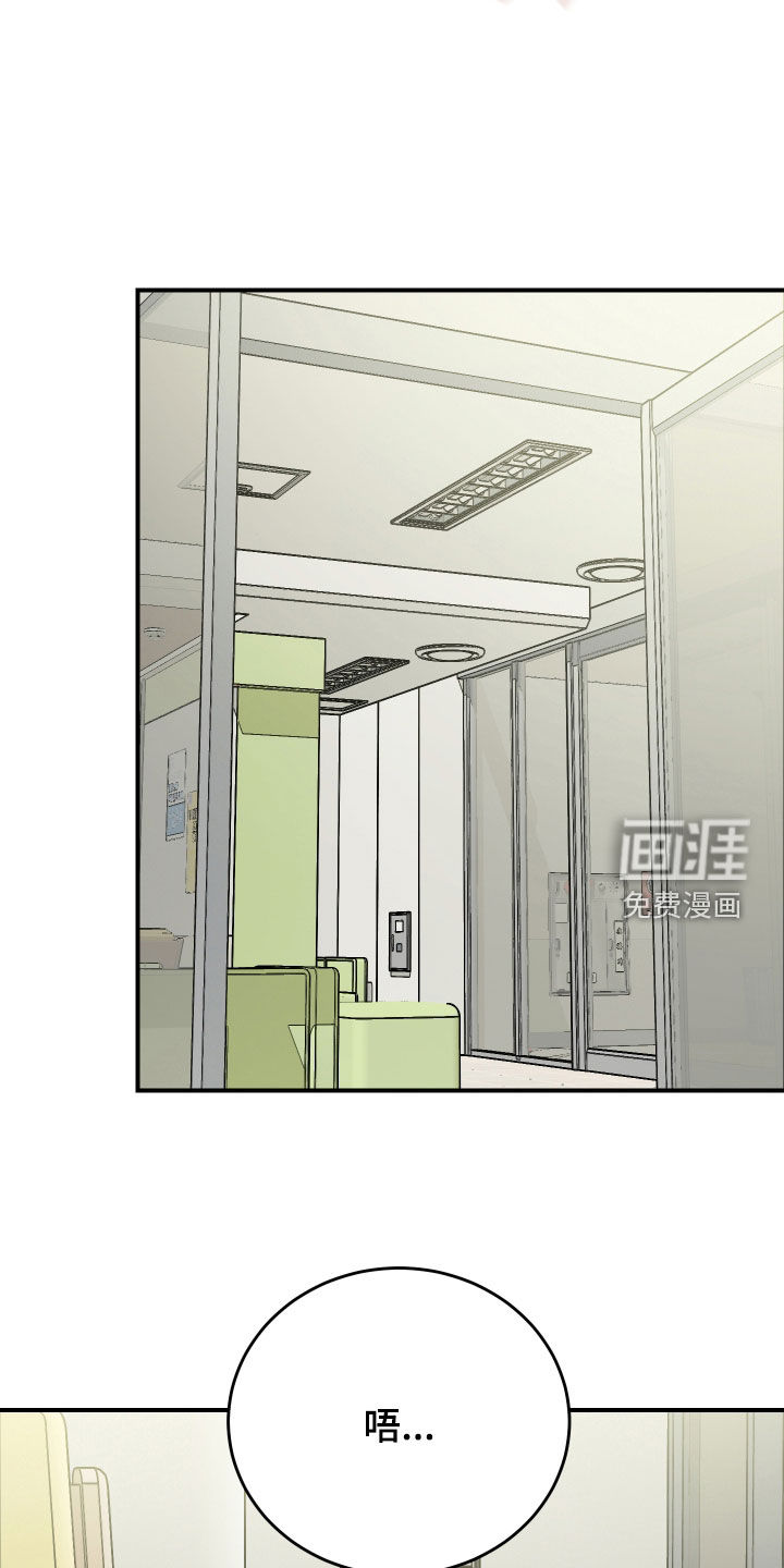第39话11