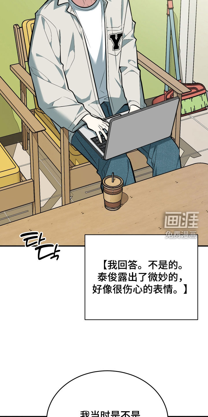 第39话13
