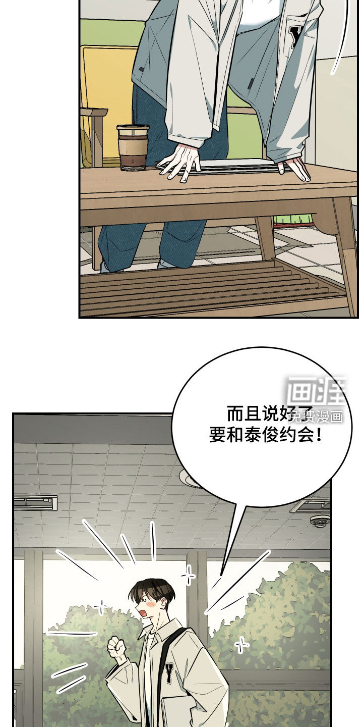 第39话17