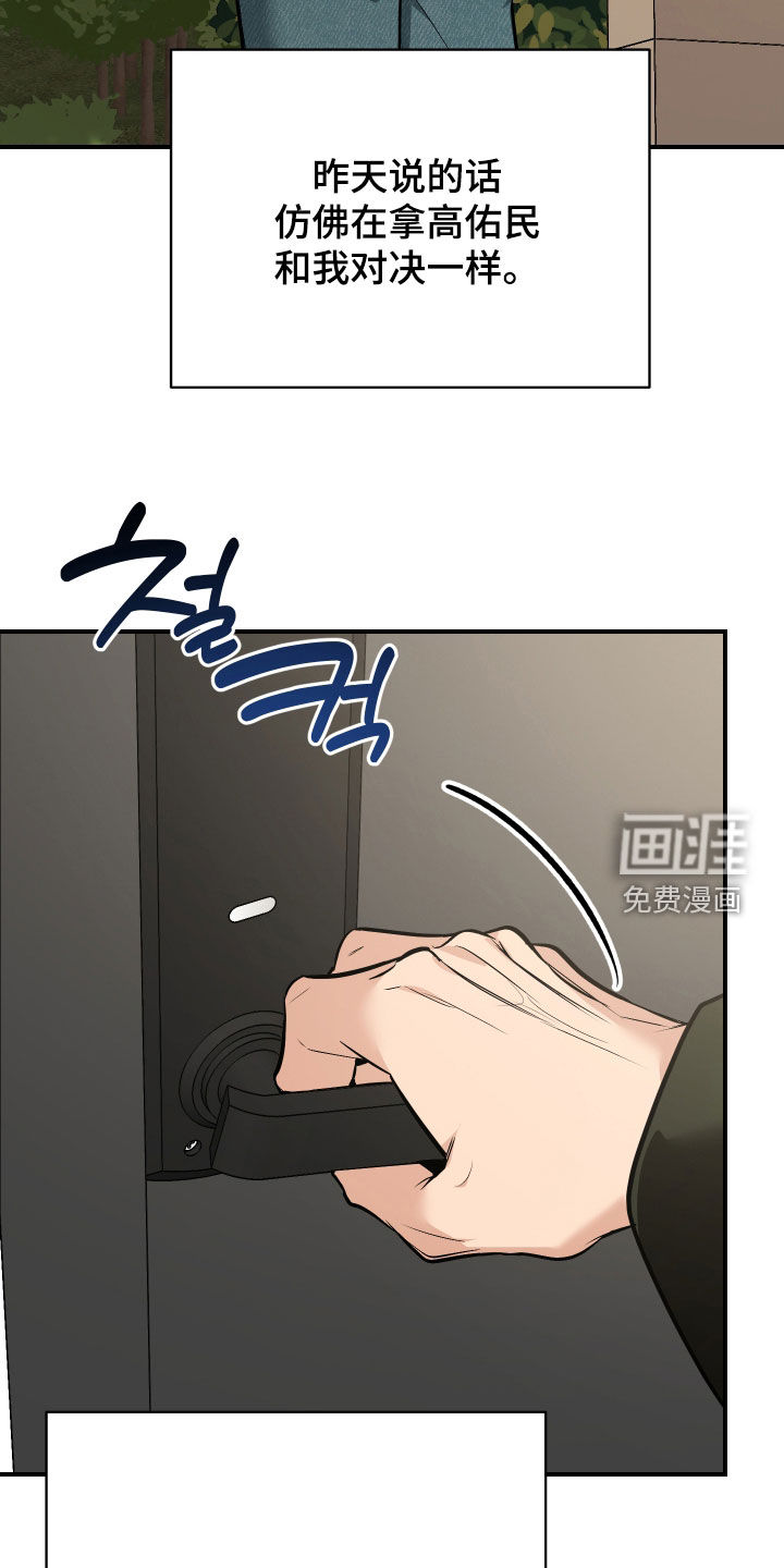 第39话2