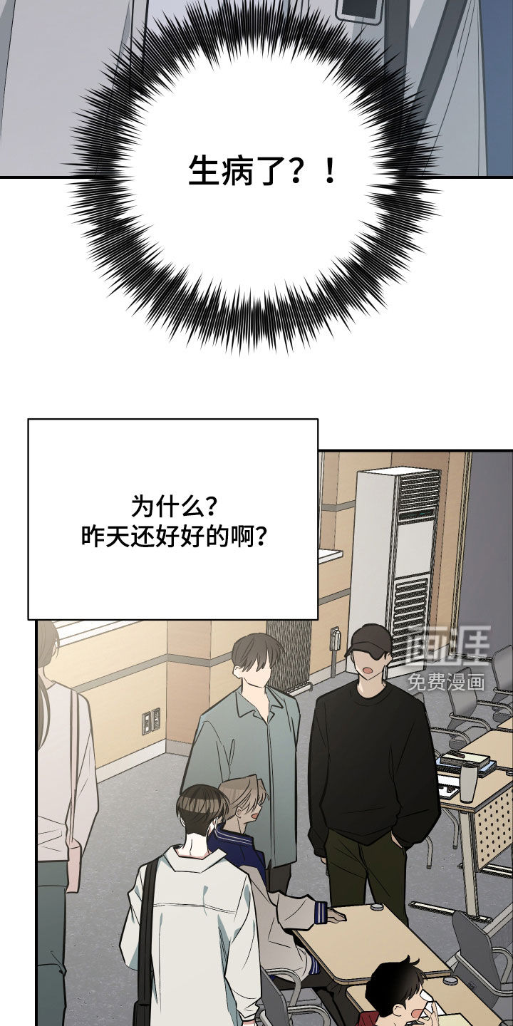第39话24
