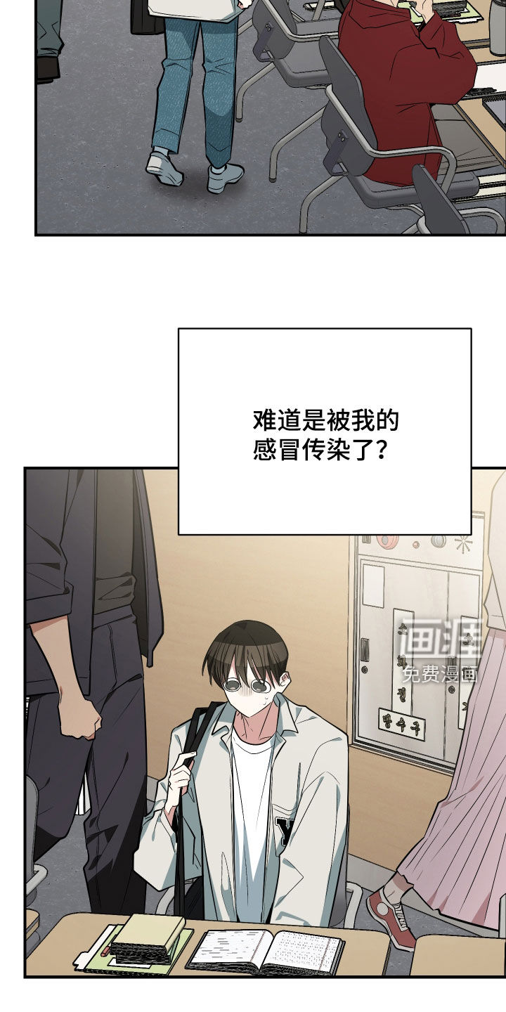 第39话25