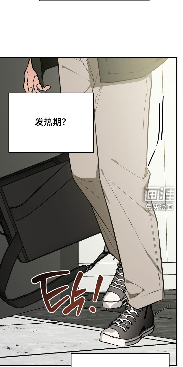 第39话8