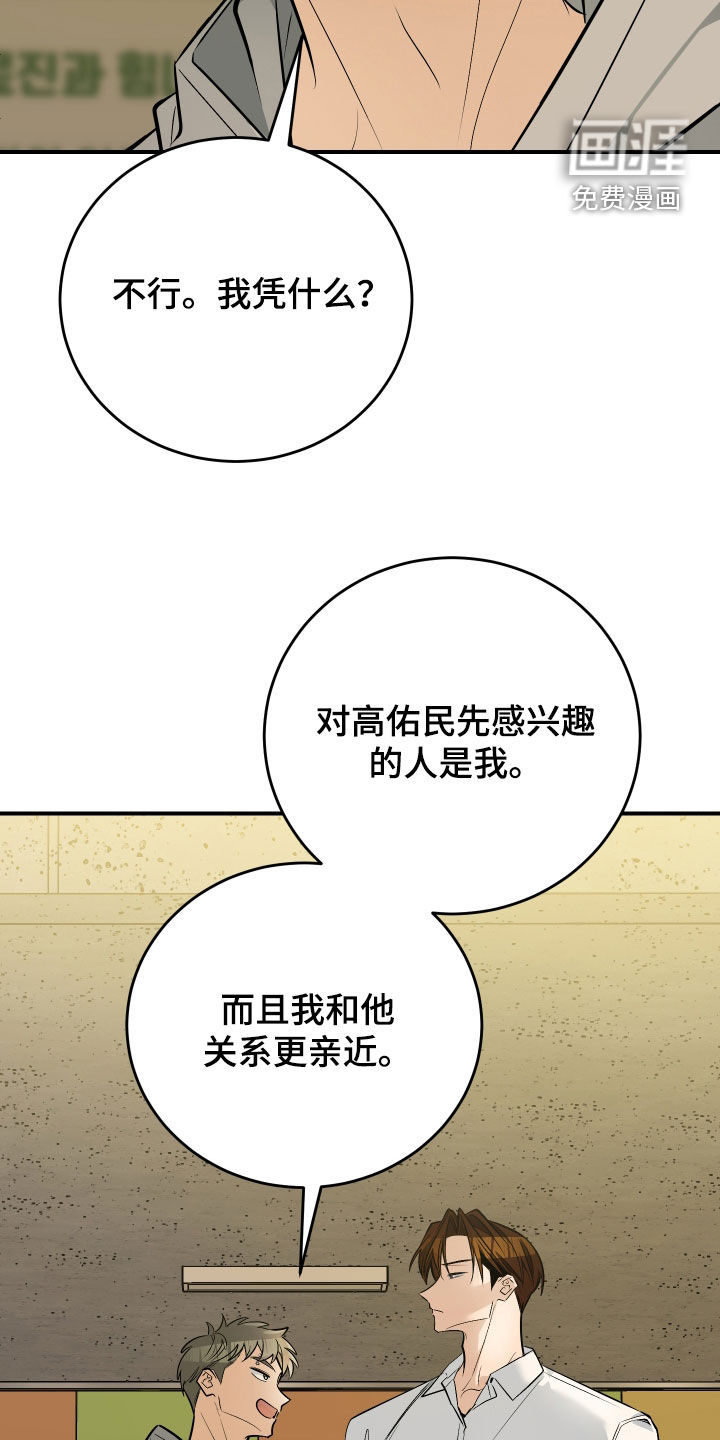 第38话13