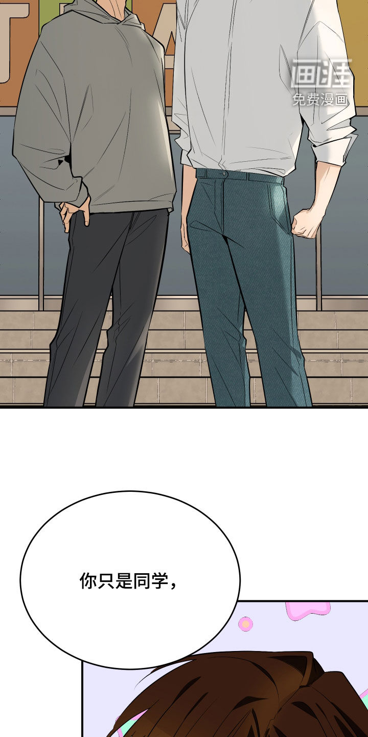 第38话14