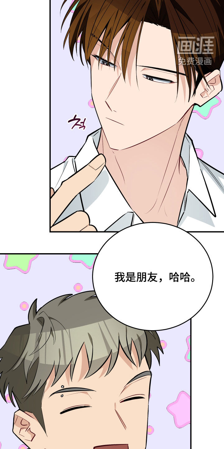 第38话15