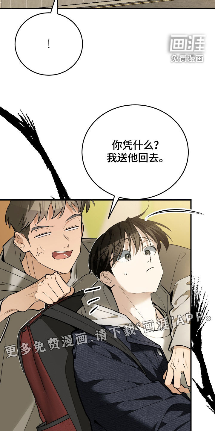 第38话2