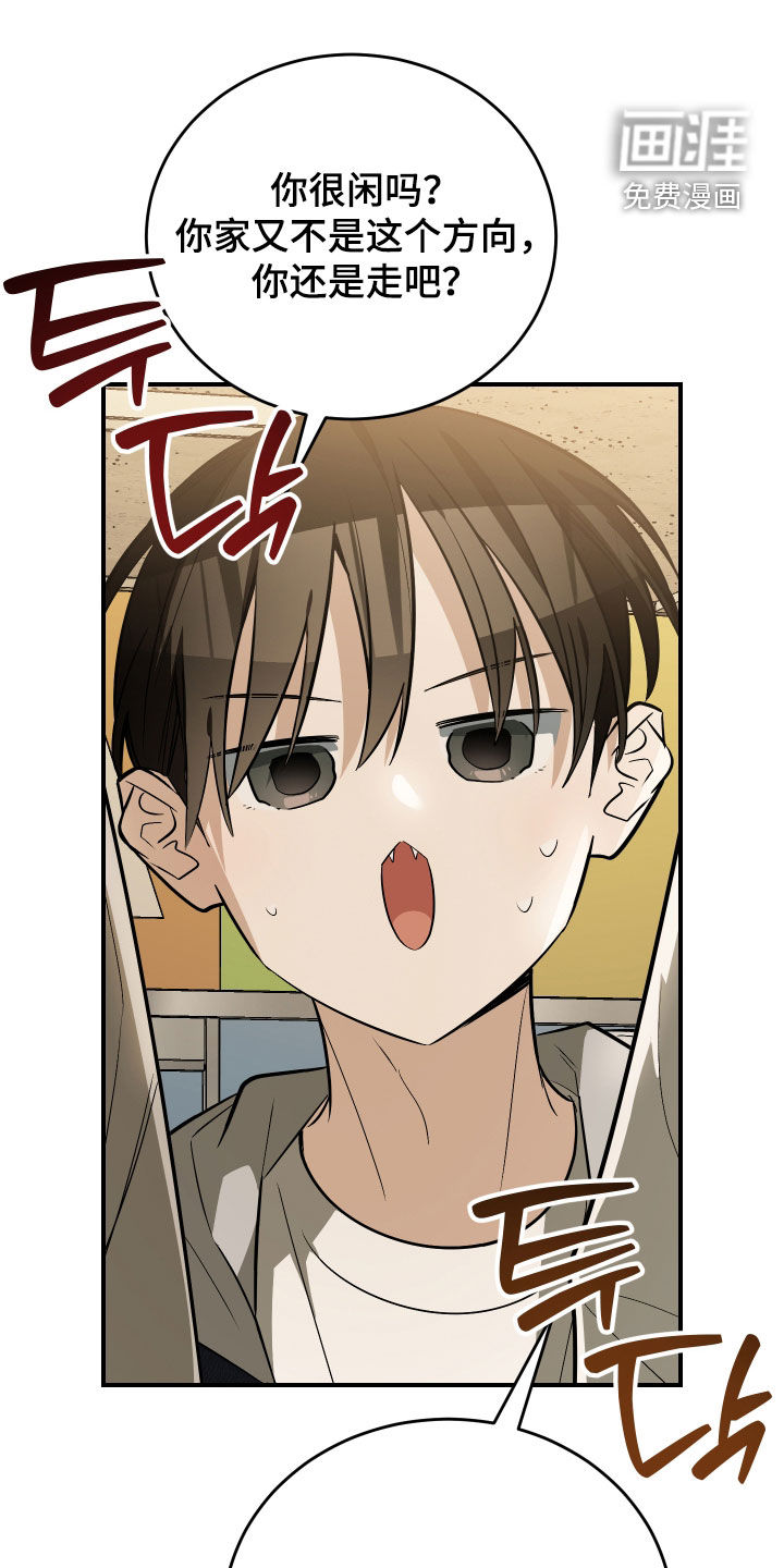第38话4