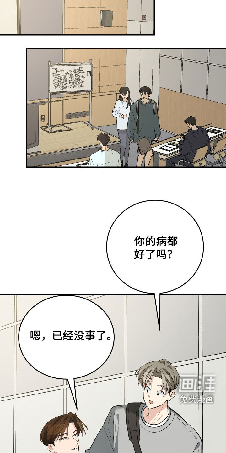 第43话11