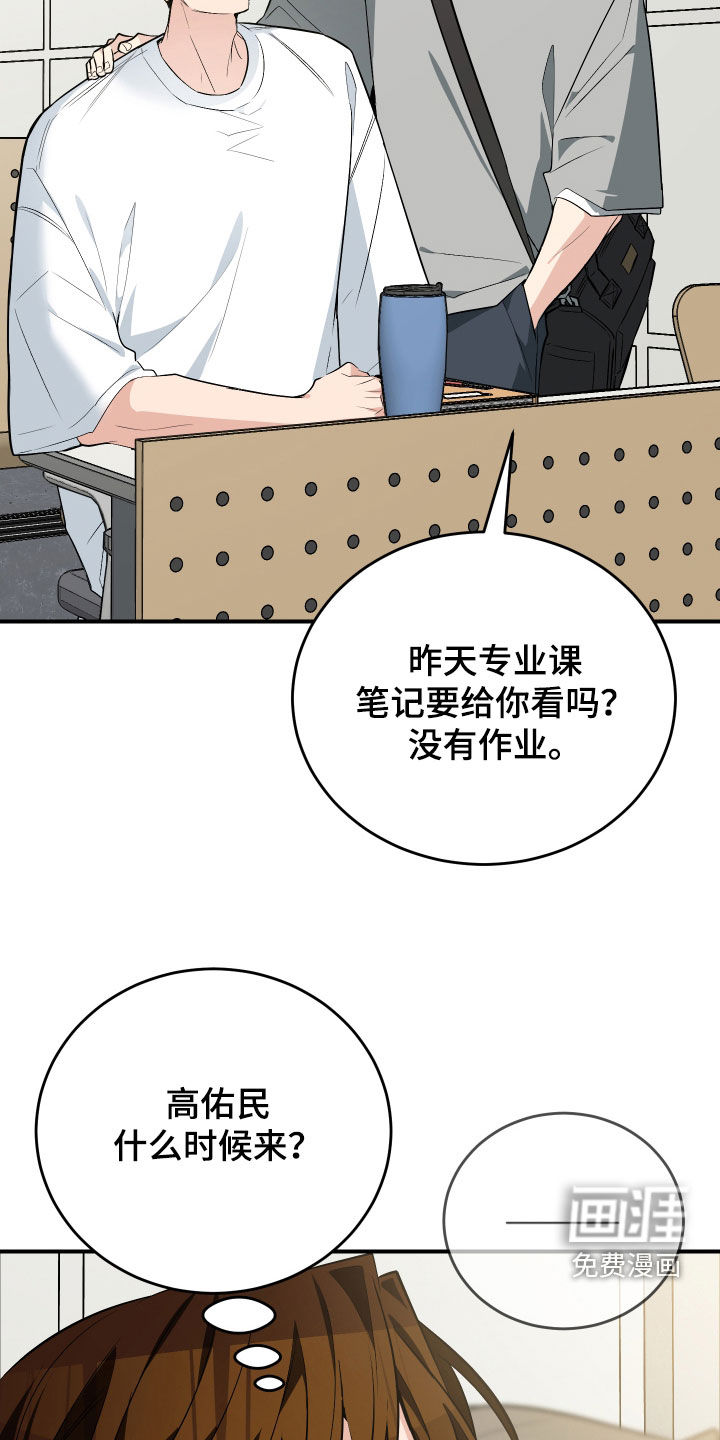 第43话12