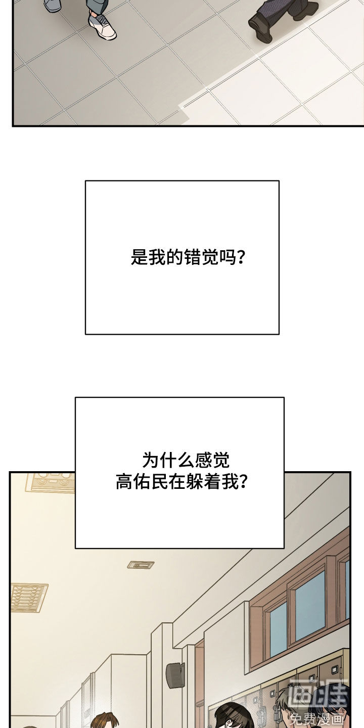 第43话18