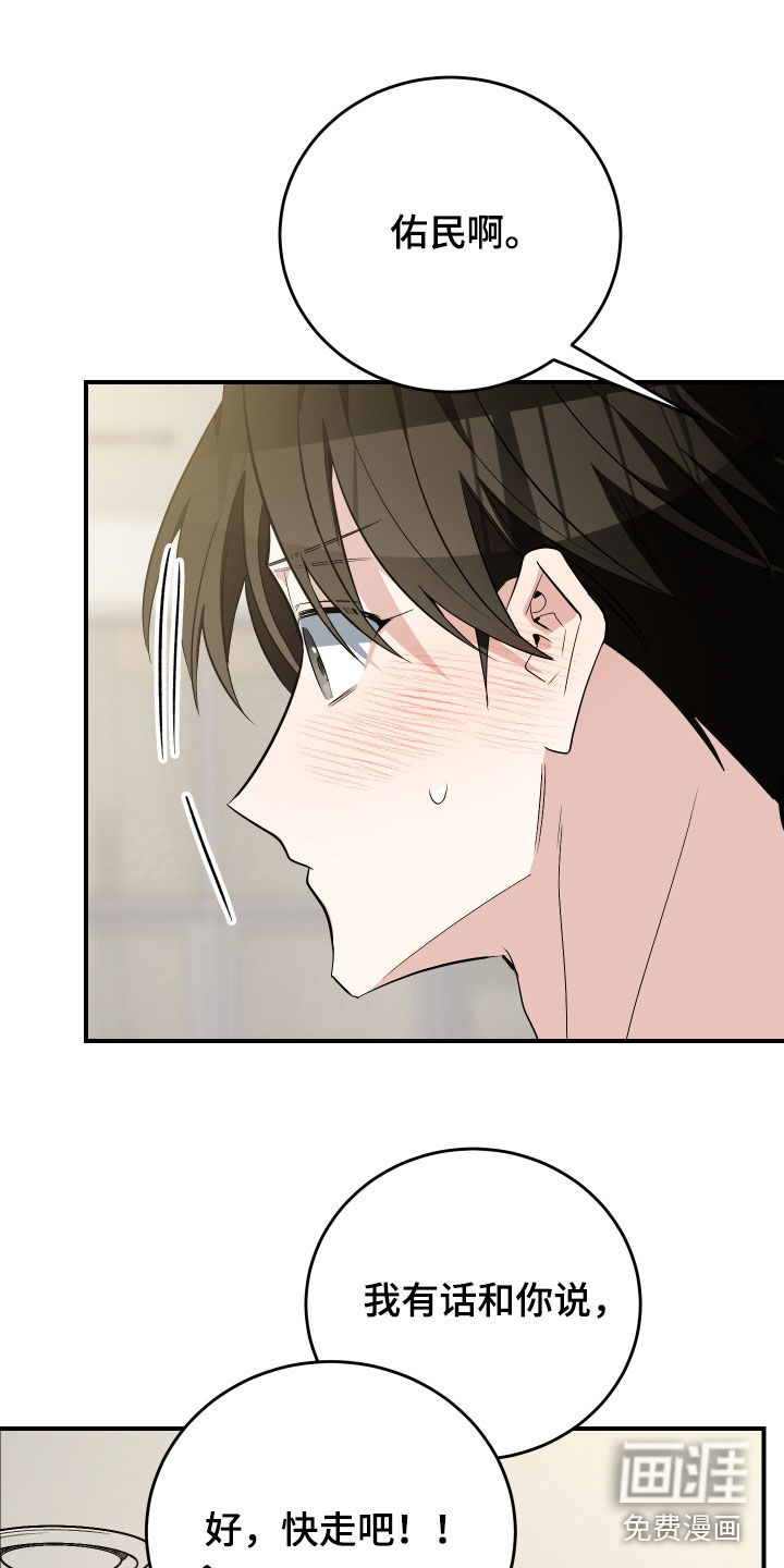 第43话21