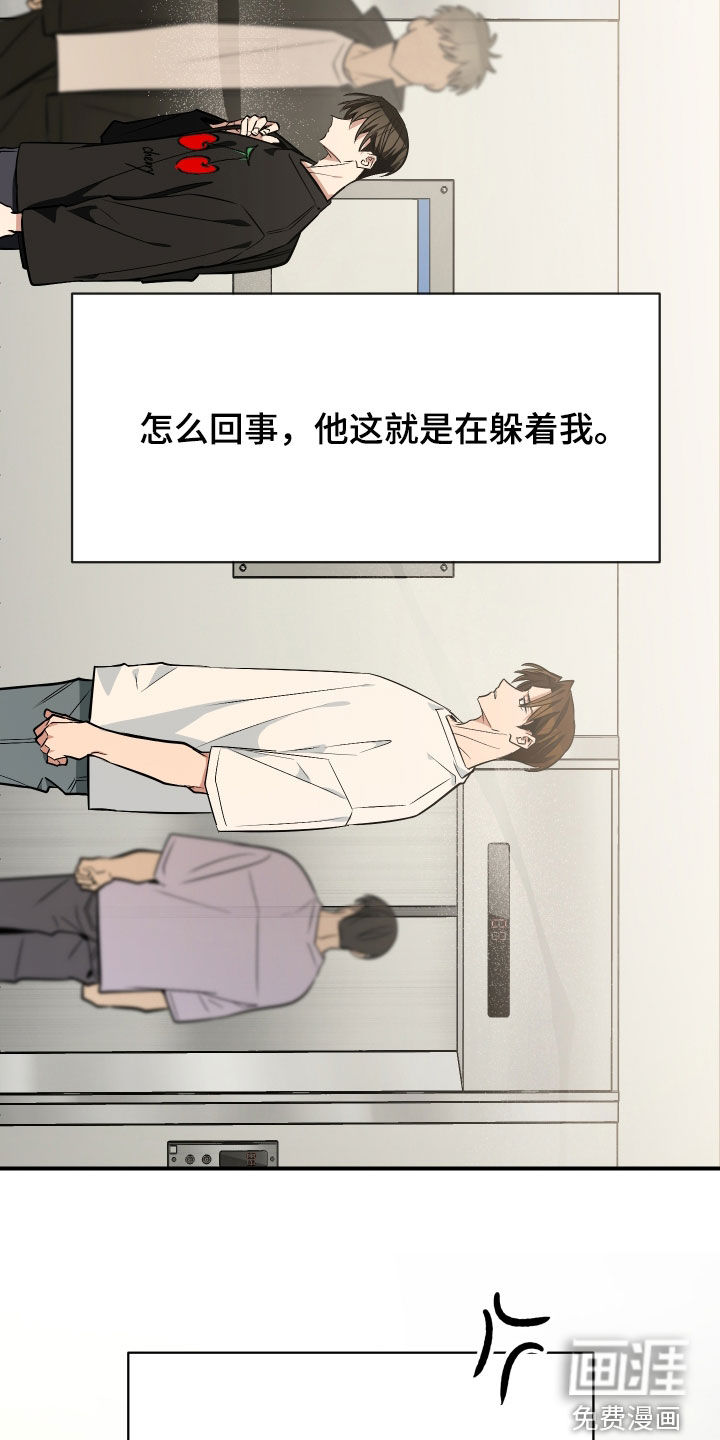 第43话25
