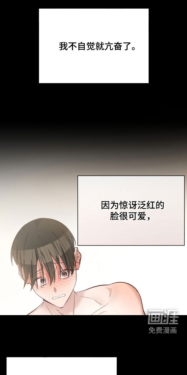 第43话4