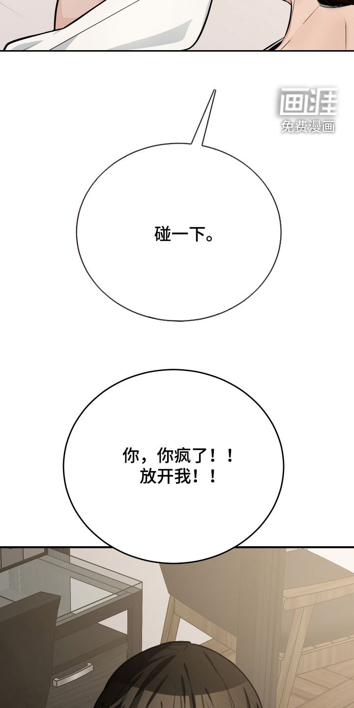 第42话1