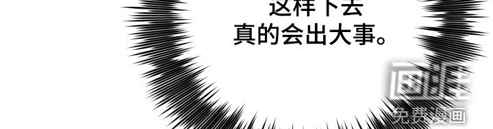 第42话14