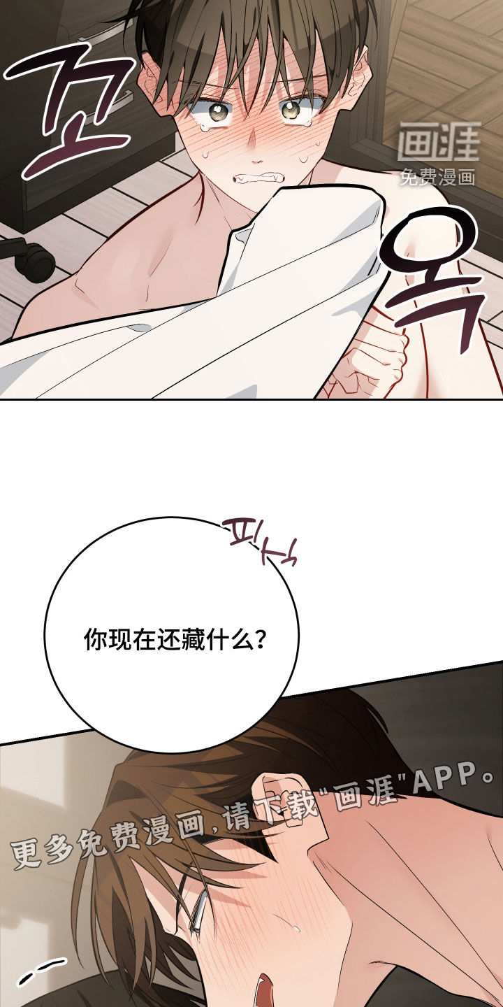 第42话2