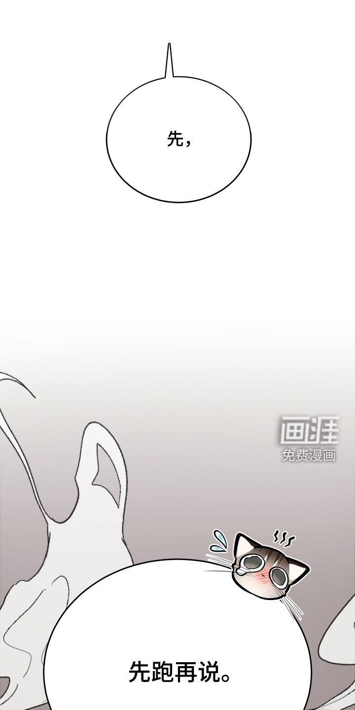 第42话20