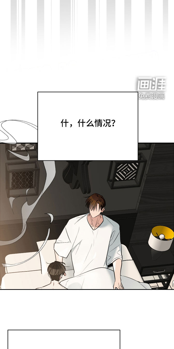 第41话24