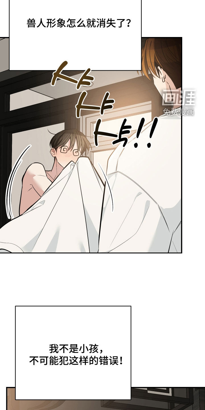 第41话25