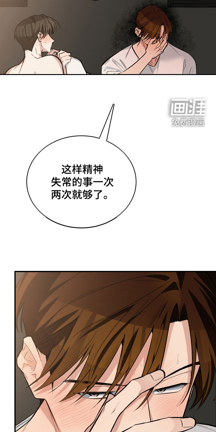 第41话29