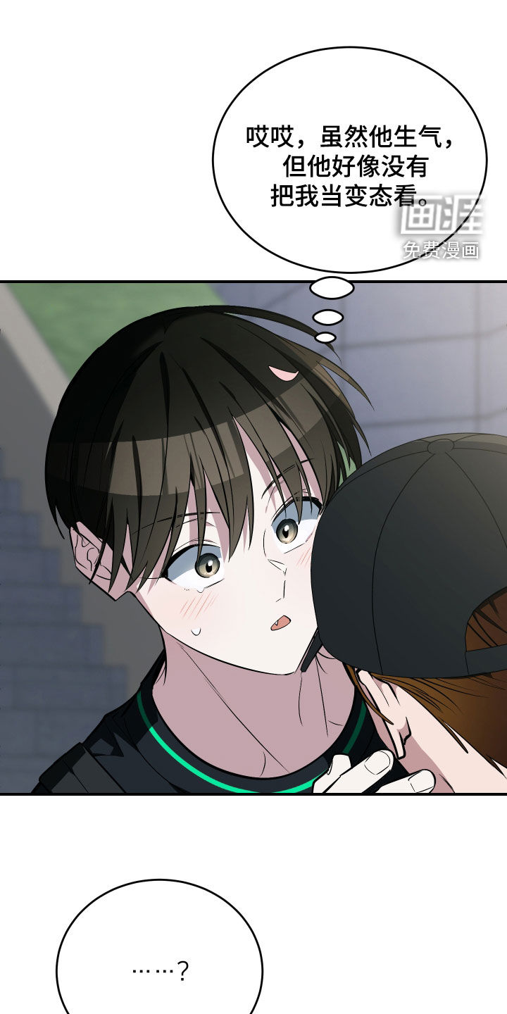第46话16