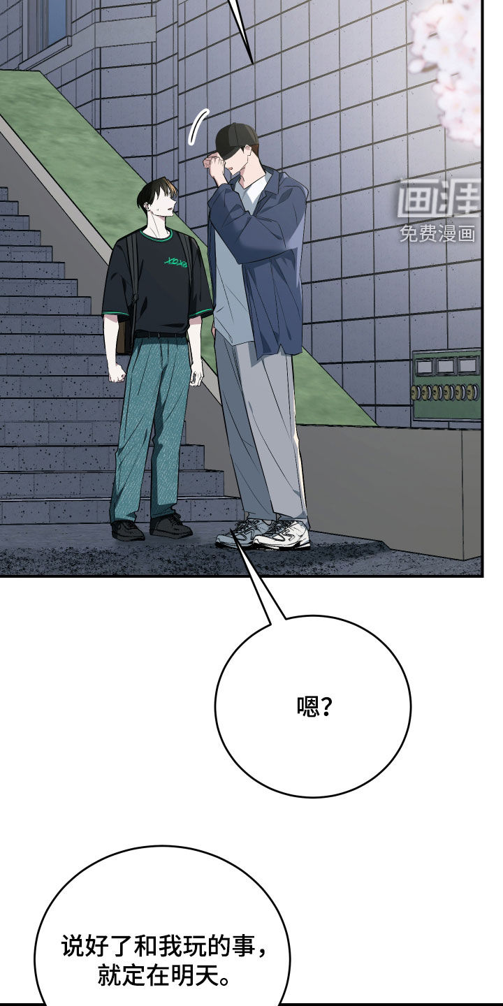 第46话18