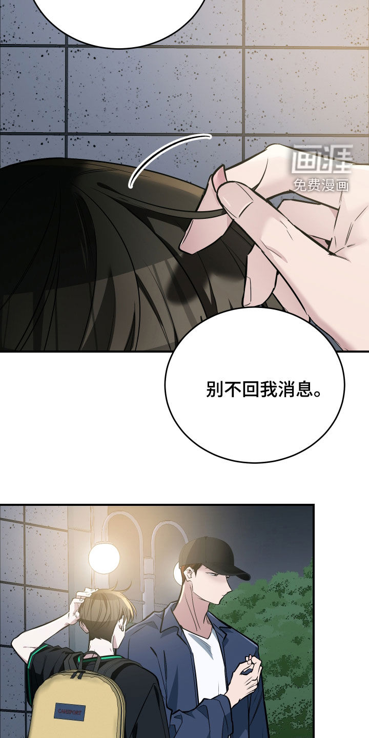 第46话19