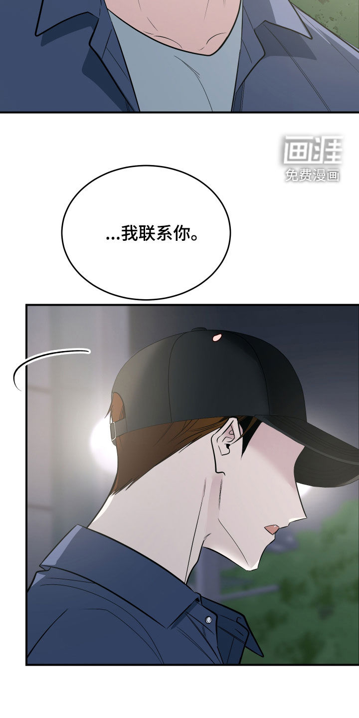 第46话23