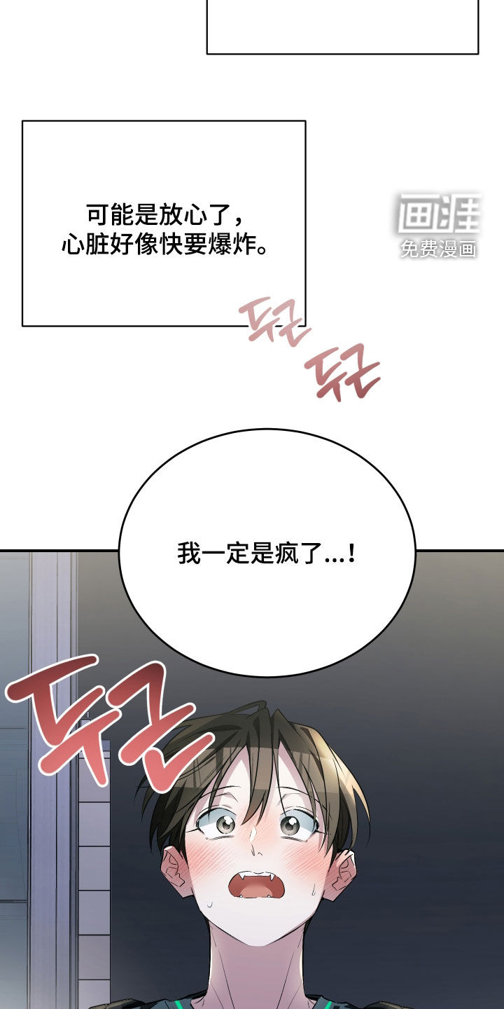 第46话25