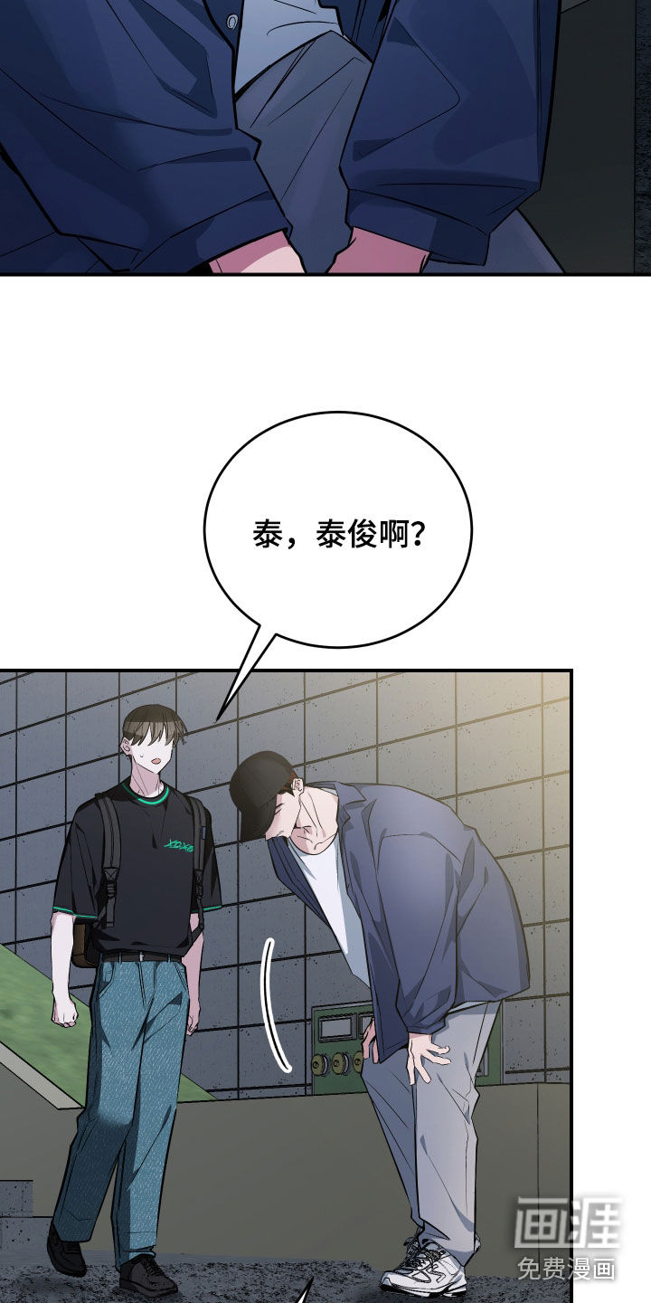 第46话3