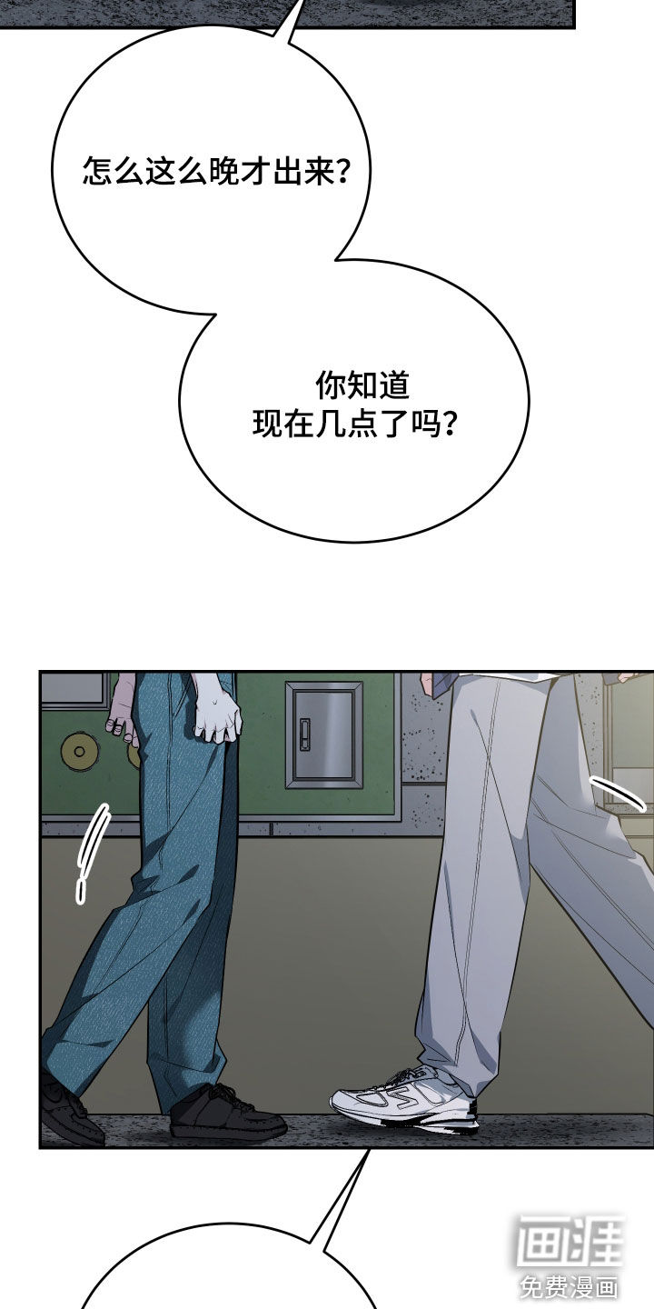 第46话4