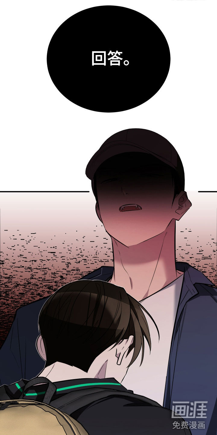 第46话9