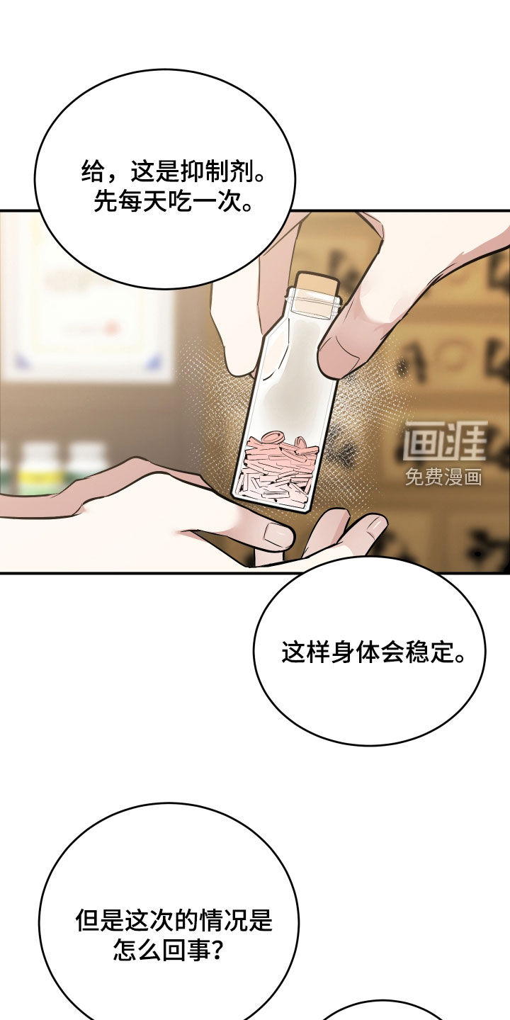 第45话0