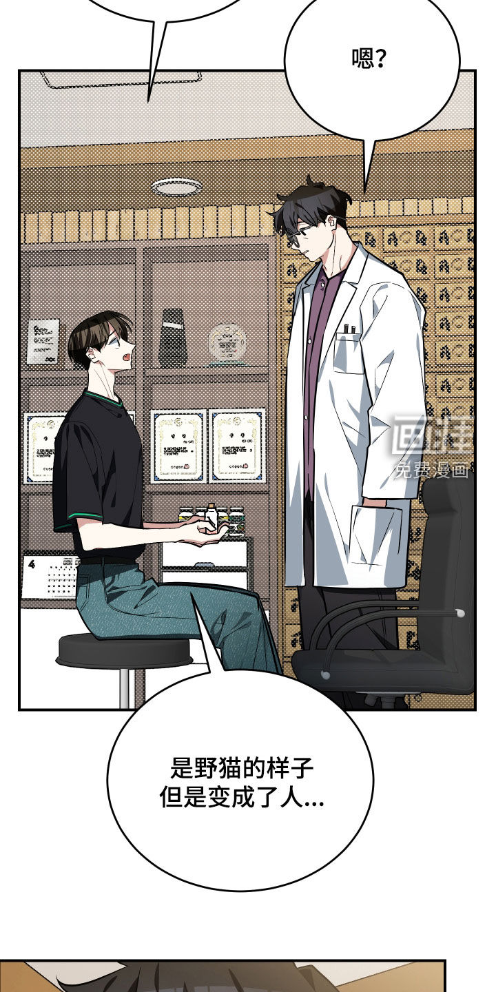 第45话1