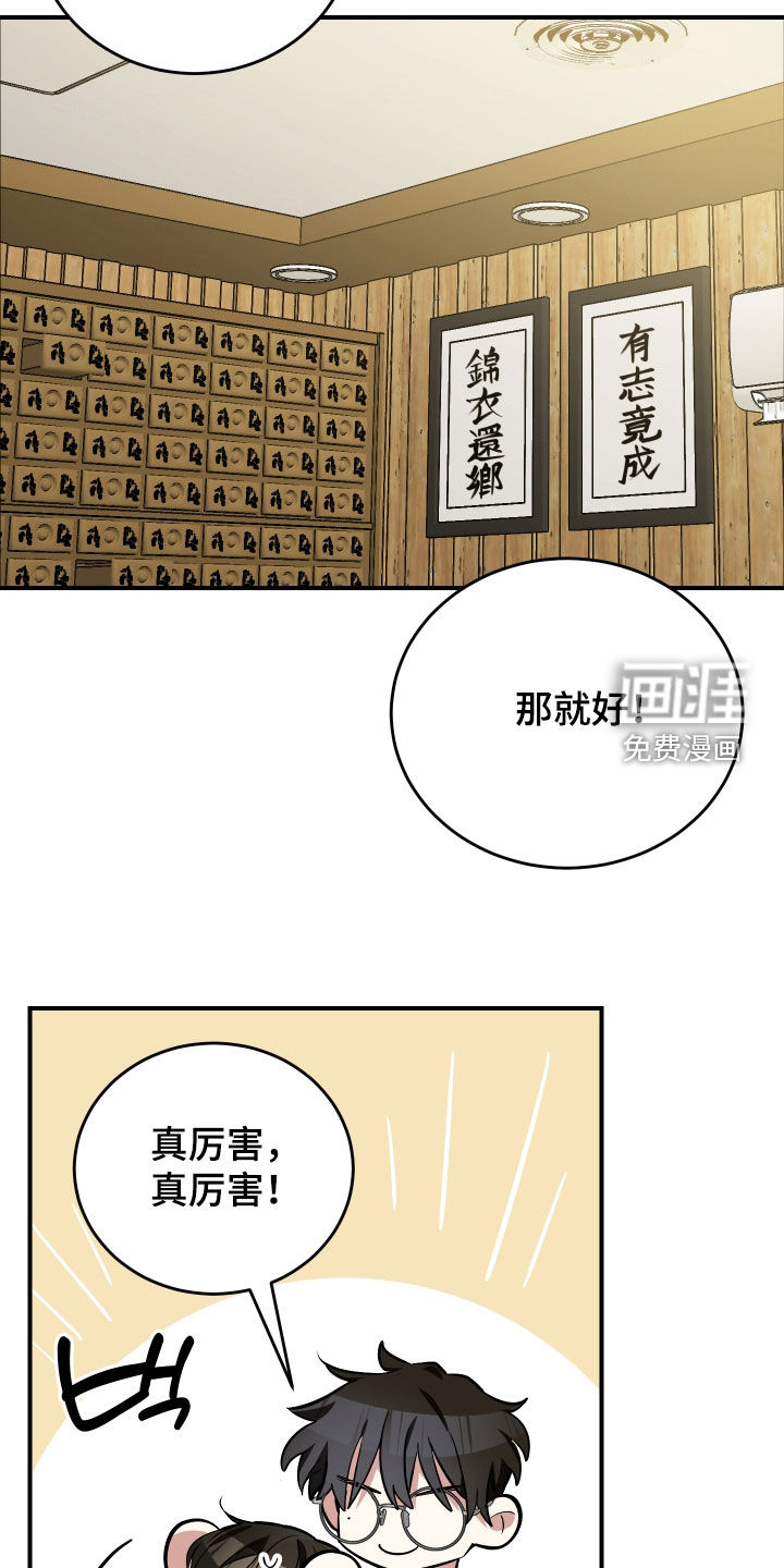 第45话10