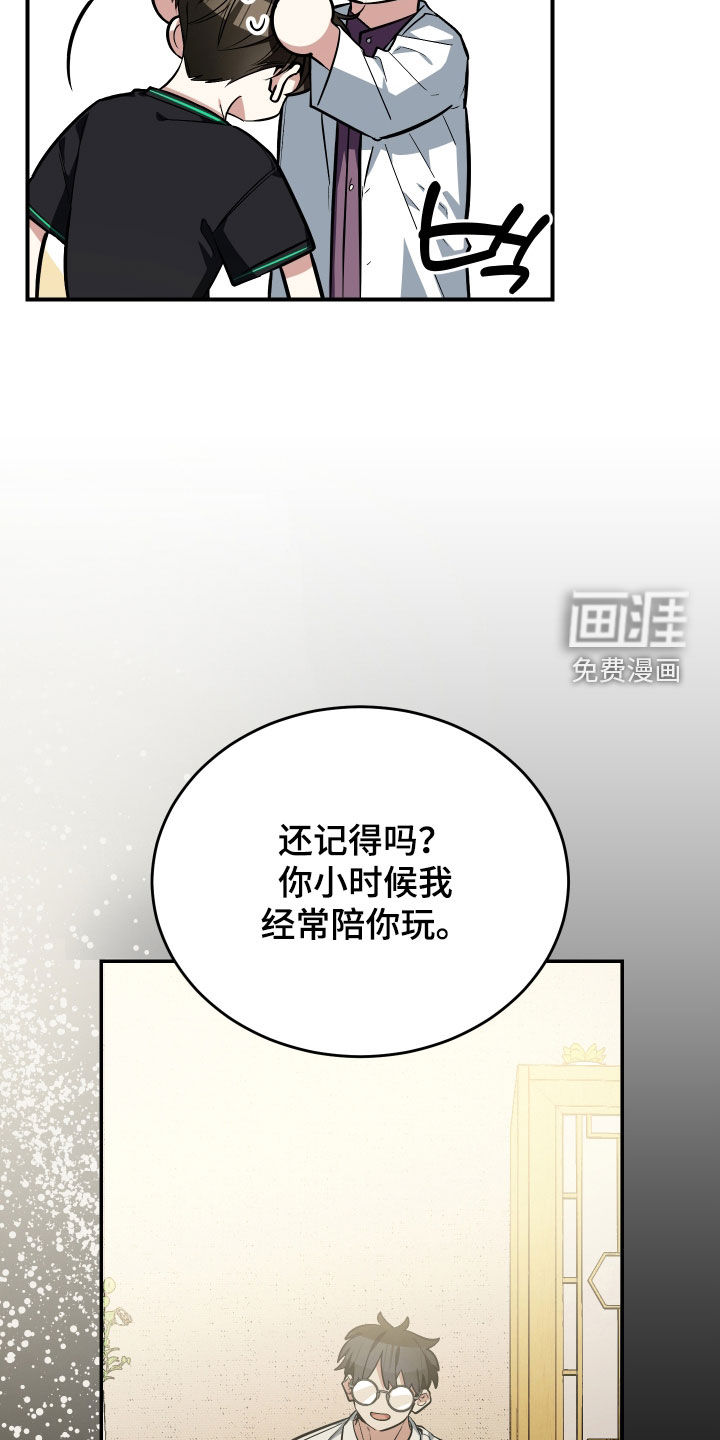 第45话11