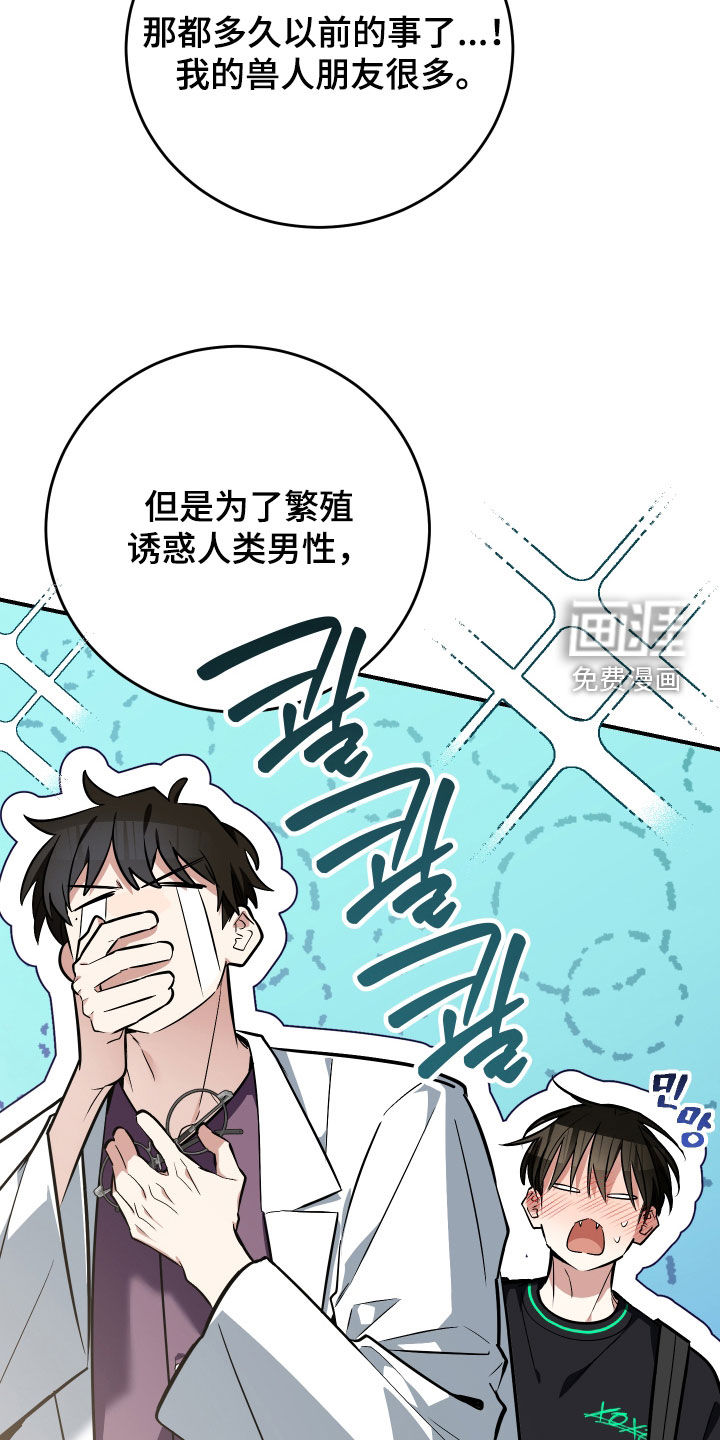 第45话15