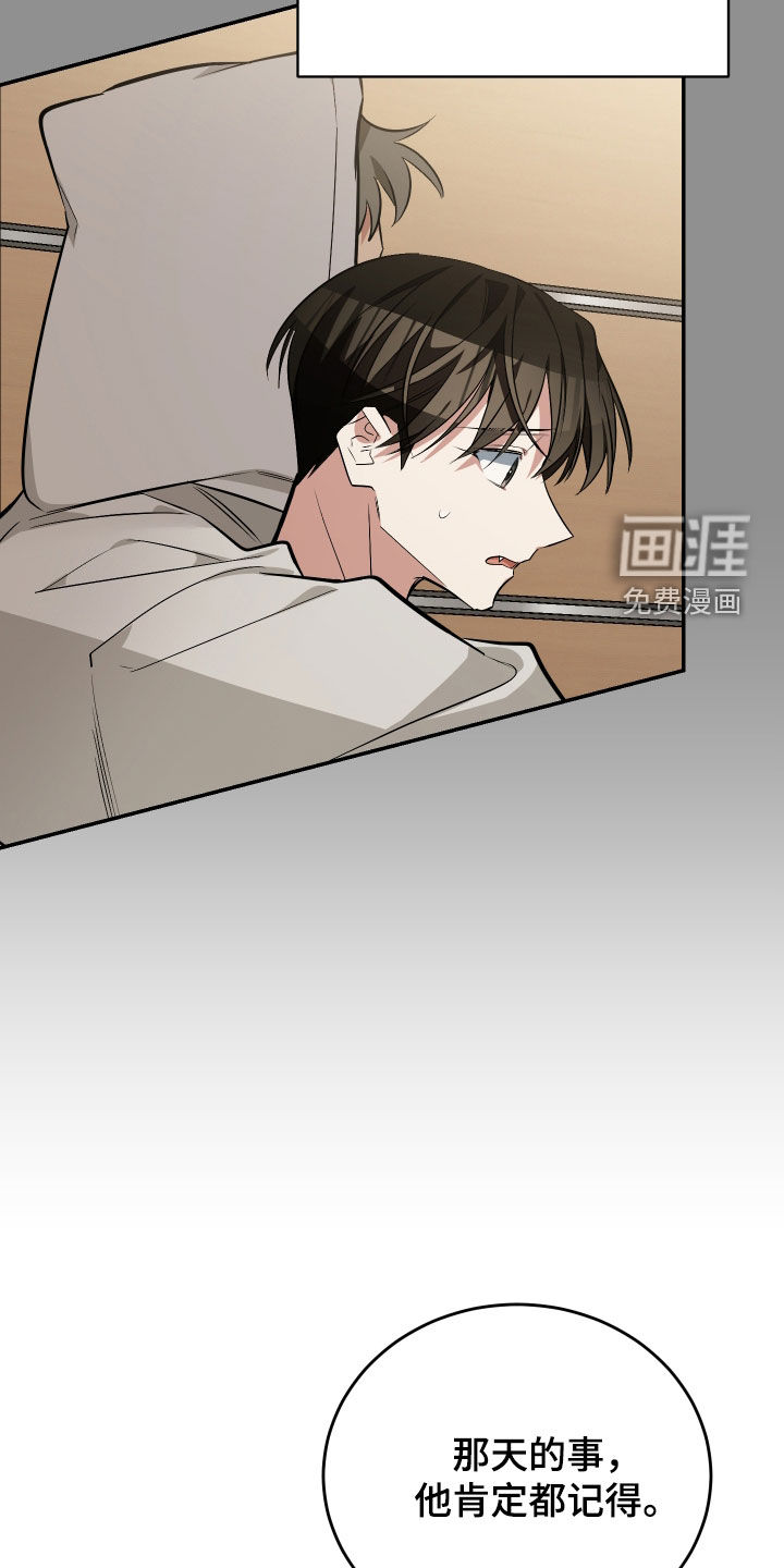 第45话23