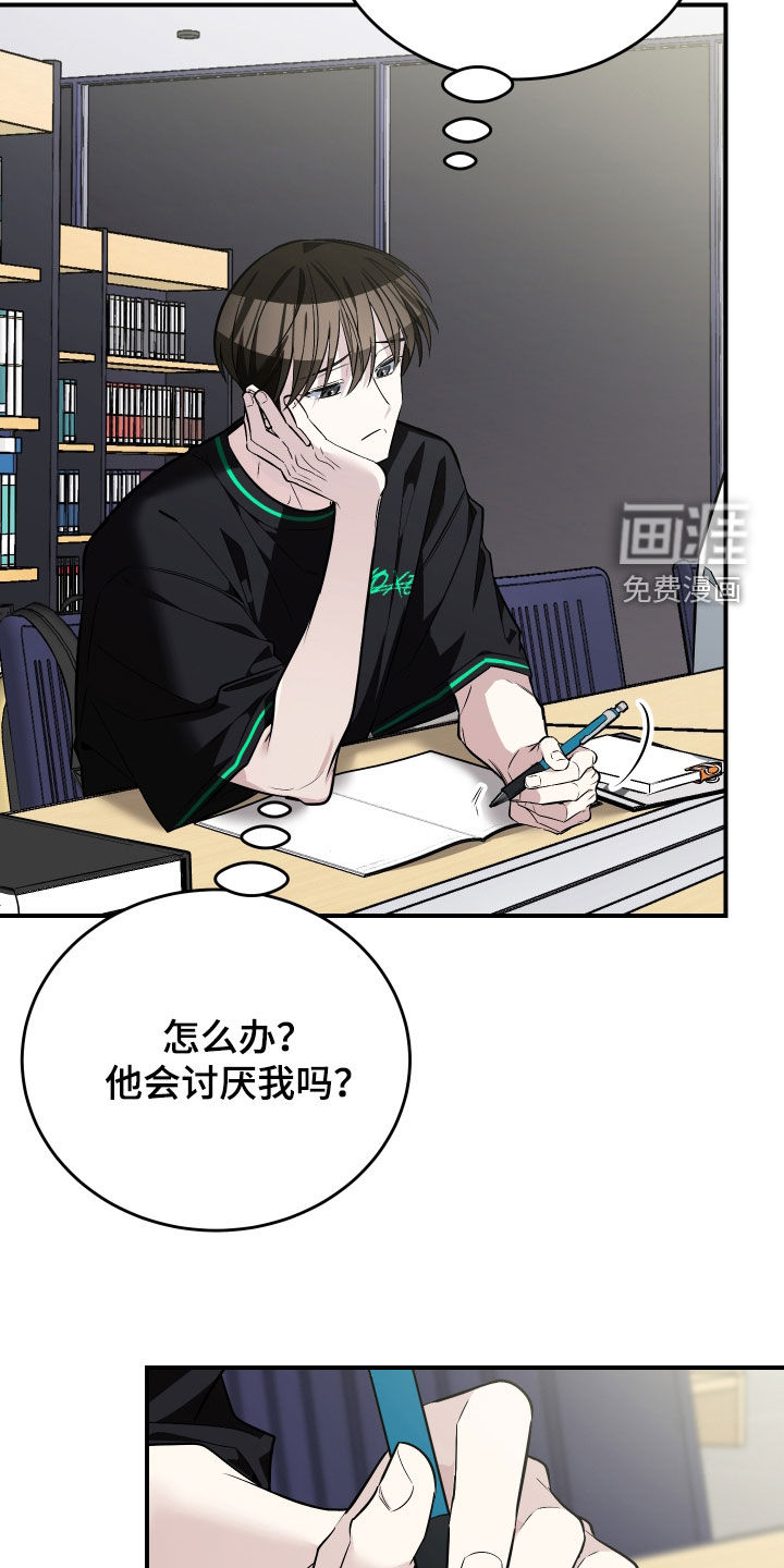 第45话24