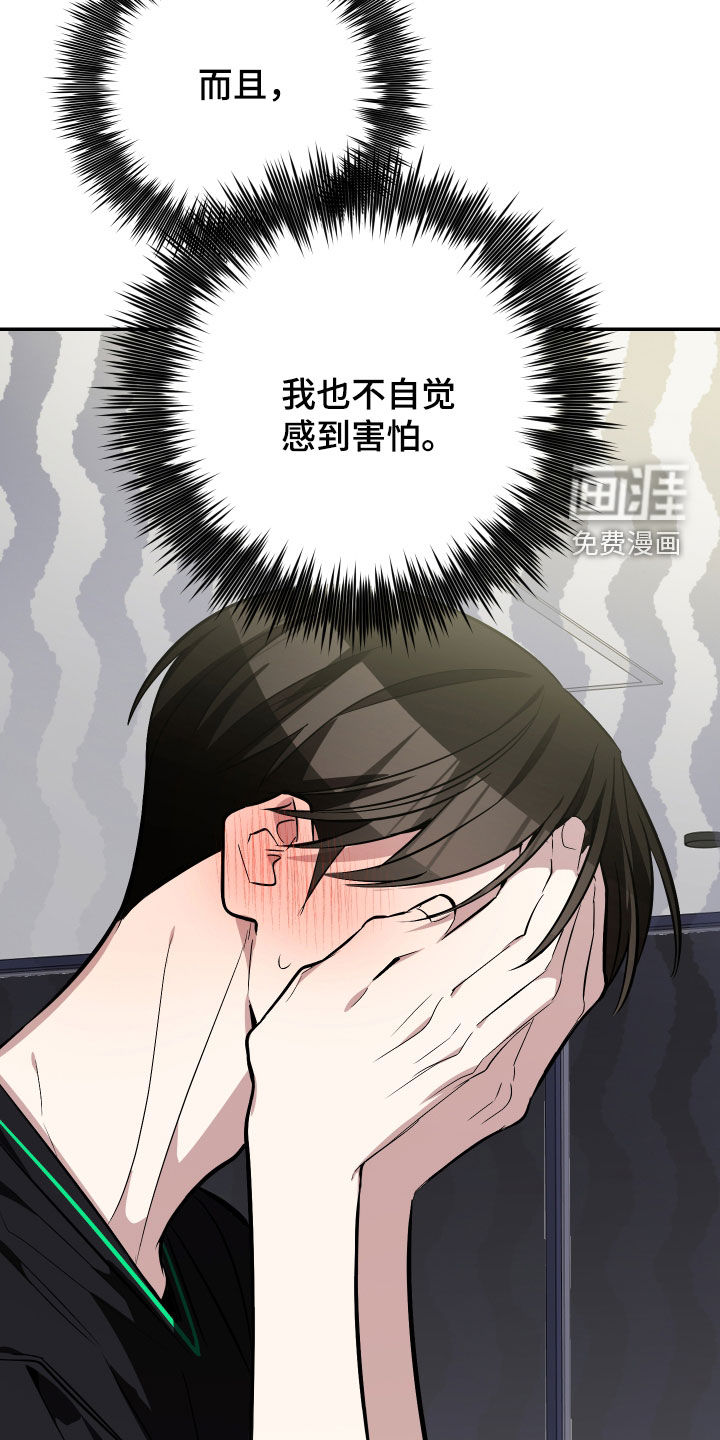 第45话28