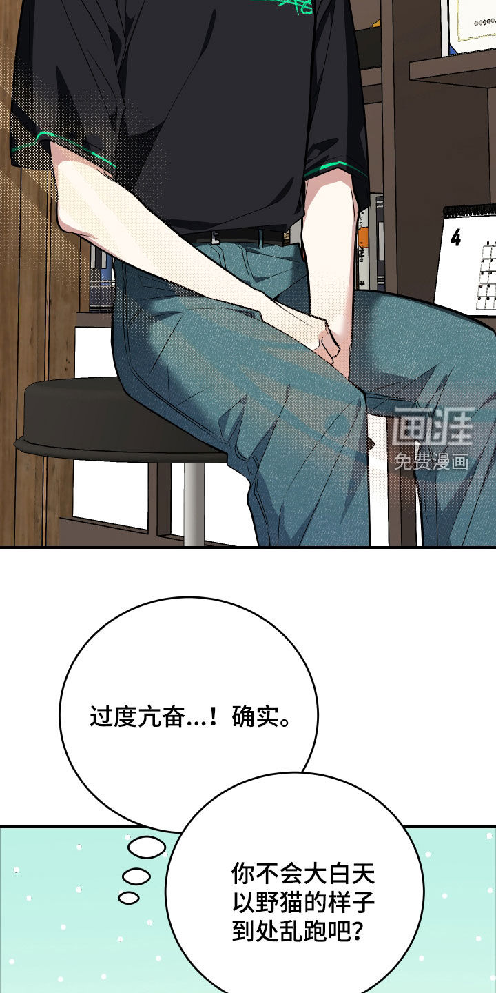 第45话4