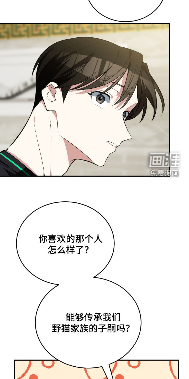 第45话8