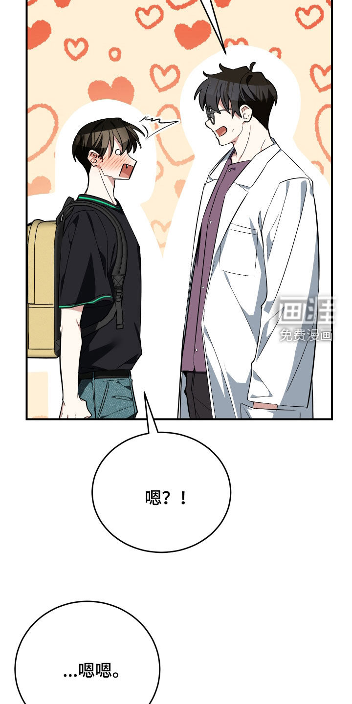 第45话9