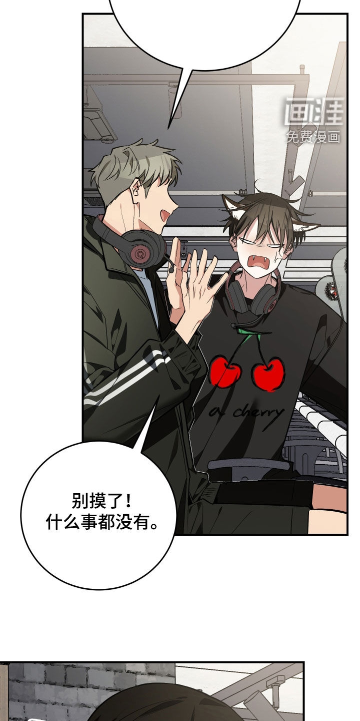 第44话10